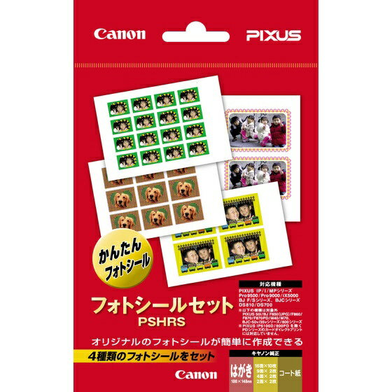 CANON | Canon Photo Seal Set PSHRS [Postcard / Label / Tack Seal / Glossy] [PSHRS]