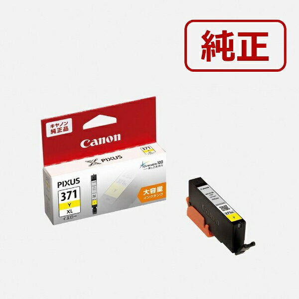 CANON | Canon BCI-371XLY Genuine Printer Ink (Large Capacity) Yellow [BCI371XLY] [rb_pcp]