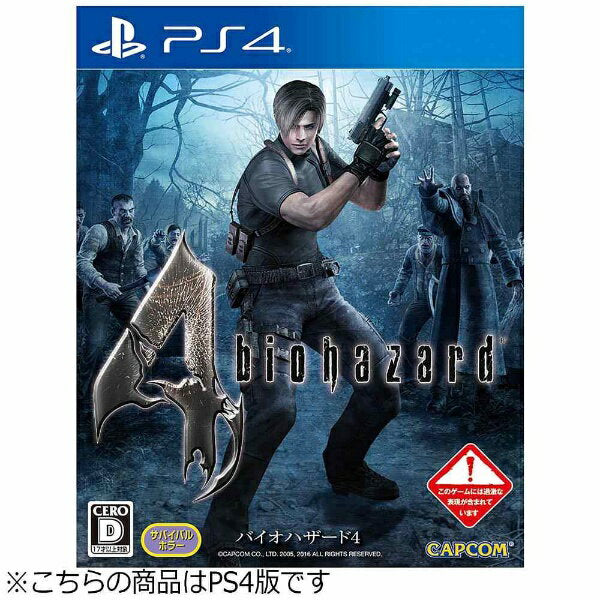 Capcom | CAPCOM Resident Evil 4 [Software del juego de PS4] [Pago contra reembolso no disponible]