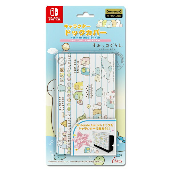 i-Lex Character Dock Cover para Nintendo Switch Sumikko Gurashi Togae y Mother Sumikko Gurashi (Togae and Mother) ILXSW285 [Switch]