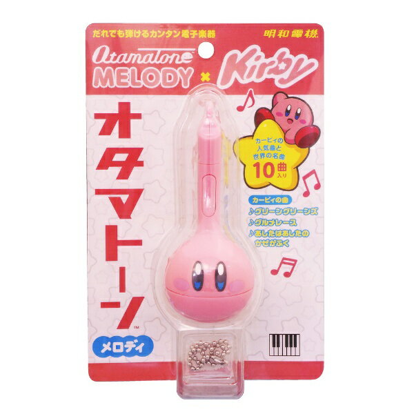 Cube | CUBE-WORKS Otamatone Melody Kirby Ver.