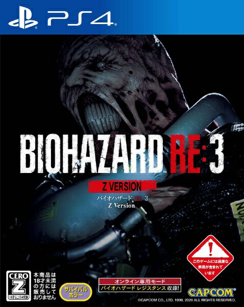 Capcom | CAPCOM BIOHAZARD RE: 3 Z Version [Resident Evil PlayStation 4] [PS4] [Pago contra reembolso no disponible]