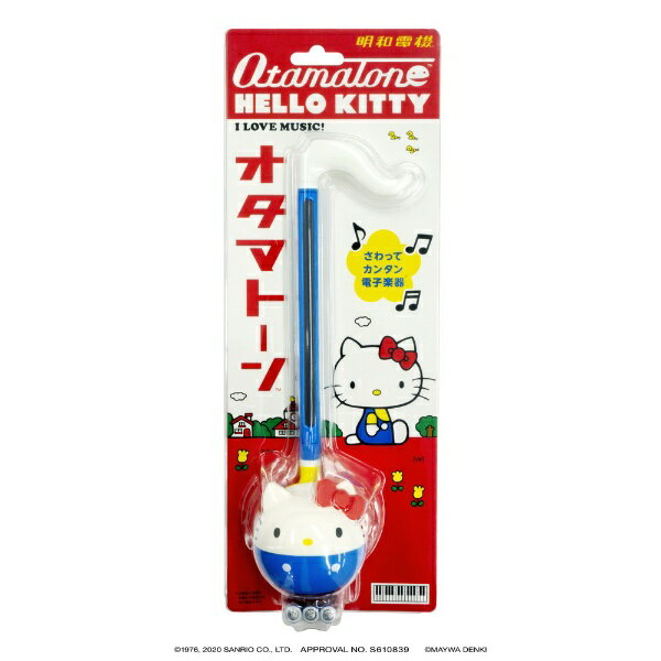 Cube | CUBE-WORKS Otamatone Hello Kitty Ver.