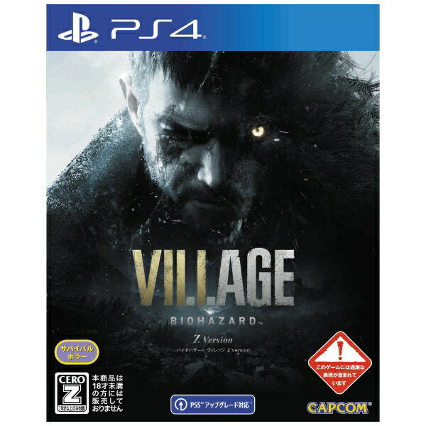 Capcom | CAPCOM BIOHAZARD VILLAGE Z Version [PS4] [Resident Evil] [Cash on Delivery Not Available]