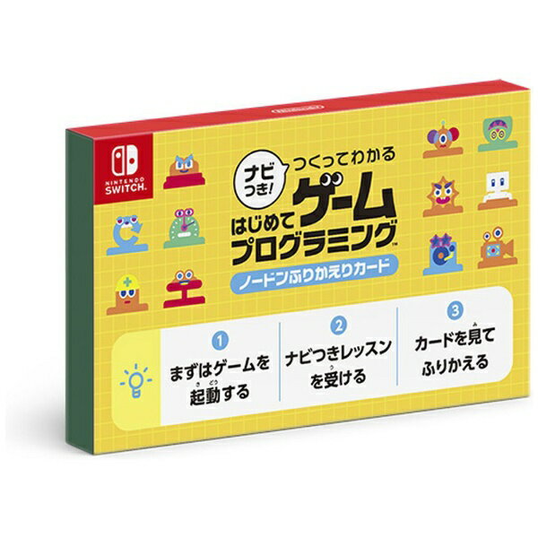 Nintendo | Nintendo with navigation! Creating and Understanding Game Programming for First Time [Switch] [Cash on Delivery Not Available]