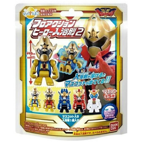 BANDAI | Bandai Blurred? Egg Kikai Sentai Zenkaiger Flo Action Hero Bath Salts 2 [Single Item]