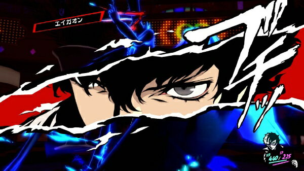 Atlas | ATLUS Persona 5 The Royal [Switch] [Pago contra reembolso no disponible]