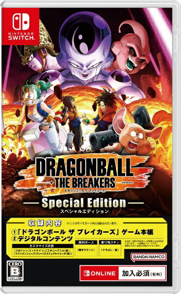 Bandai Namco Entertainment | BANDAI NAMCO Entertainment Dragon Ball The Breakers Special Edition [Switch] [Cash on delivery not available]