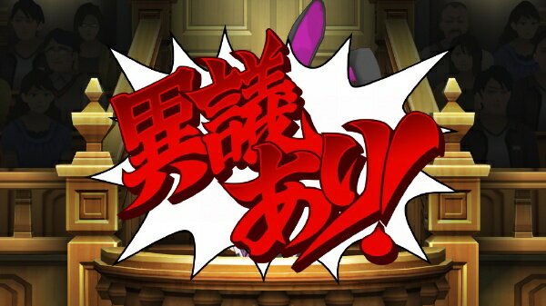 Capcom | CAPCOM Ace Attorney 456 Wang Doki Selection [Switch] [Cash on delivery not available]