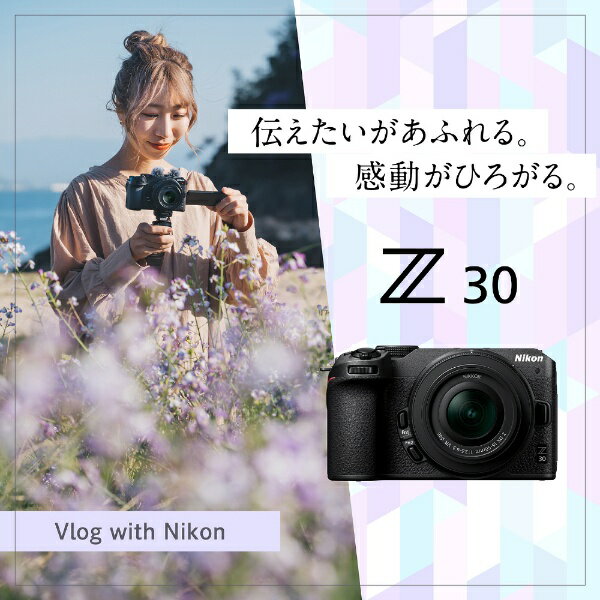 [2x Entry | Only for Target Users (until 3/16)] Nikon | Nikon Z 30 Mirrorless Single Lens Camera 12-28 PZ VR Lens Kit Black [Zoom Lens]