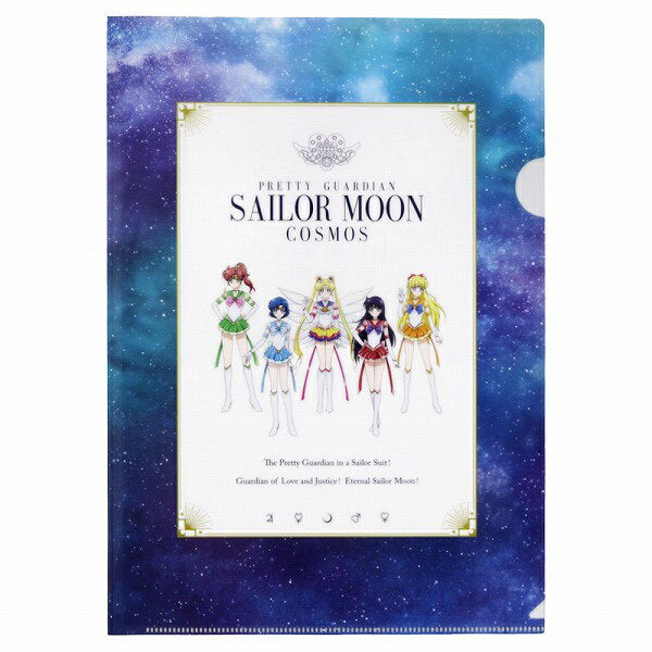 Sun-star Stationery | sun-star Sailor Moon Cosmos Clear File A S2137224