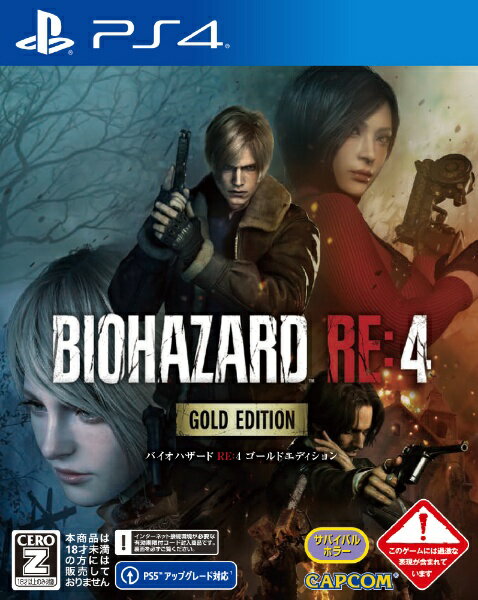 Capcom | CAPCOM BIOHAZARD RE:4 Gold Edition [PS4] [Cash on delivery not available]