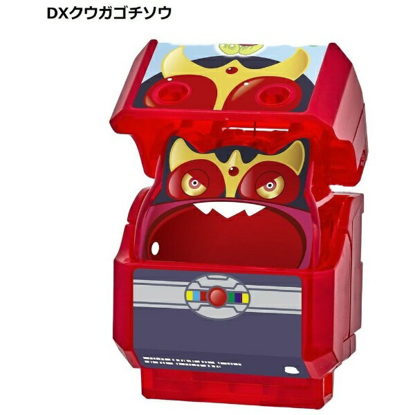 BANDAI | Bandai [Purchase bonus included] Kamen Rider Gav DX Transformation Belt Gav & Gochizo Holder Set