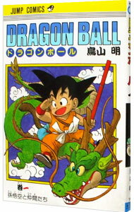 【Medieval】DRAGON BALL 1/ Akira Toriyama