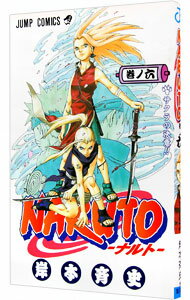 [Used] NARUTO 6/ Kishimoto Masashi