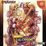 [Used] MARVEL VS. CAPCOM2 New Age of Heroes/Dreamcast