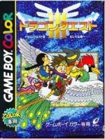 [Used] Dragon Quest III and the Legend/Game Boy