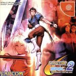 [Usado] CAPCOM VS. SNK2 MILLIONAIRE FIGHTING 2001/Dreamcast