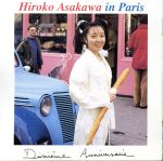 [Used] Sailor Moon SS in PARIS/Asakawa Hiroko