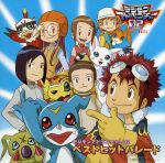 [Usado] Digimon Adventure 02 Best Hit Parade/ (Omnibus), Wada Koji, AiM, Miyazaki Ayumu, Armor Sinkers, Ishida Yamato