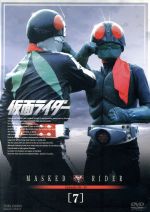 [Used] Kamen Rider VOL. 7/Ishinomori Shotaro (original work), Fujioka Hiroshi