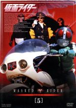 [Used] Kamen Rider VOL. 5/Ishinomori Shotaro (original work), Fujioka Hiroshi