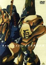 [Used] Mobile Suit Z Gundam Part-II Memorial Box Edition / Tomino Yoshiyuki, Yatate Hajime (original idea), Yasuhiko Yoshikazu (character design), Tobida Nobuo (Camille Bidan), Ikeda Shuichi (Char Aznabu)