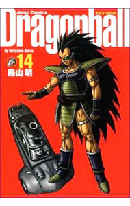 [Used] [10x points on all items! Limited to 3/15] DRAGON BALL [Complete Edition] 14/ Toriyama Akira