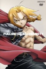 [Used] Fullmetal Alchemist vol. 1/Arakawa Hiromu (original work), Mizushima Seiji (director), Ito Yoshiyuki (character design), Oshima Michiru (music), Park Mi [Pakromi] (Edward Elric), Kugimiya Rie (A.