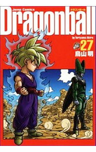 【Medieval】DRAGON BALL 【Full Edition】 27/ Akira Toriyama