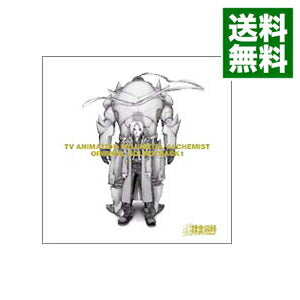 [Used] TV animation "Fullmetal Alchemist" Original Soundtrack 1 / Anime