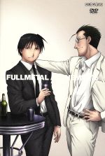 [Usado] Fullmetal Alchemist vol. 6/Arakawa Hiromu (obra original), Mizushima Seiji (director), Ito Yoshiyuki (diseño de personajes), Oshima Michiru (música), Park Mi [Pakromi] (Edward Elric), Kugimiya Rie (A