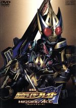 [Usado] Kamen Rider Sword: MISSING ACE/Ishinomori Shotaro (trabajo original), Ishida Hidenori (director), Tsubaki Takayuki, Morimoto Ryoji, Amano Hironari, Takezai Terunosuke, Hojo Takahiro, Egawa Arimi