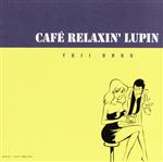 [Used] Lupin the Third: CAFE RELAXIN' LUPIN/Ono Yuji