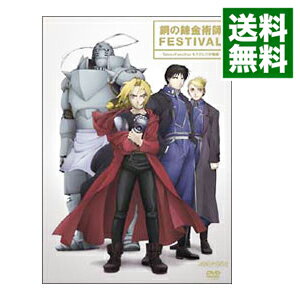 [Used] Fullmetal Alchemist FESTIVAL-Tales of another: Another Story-/ Other