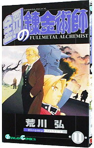 [Used] Fullmetal Alchemist 11/ Arakawa Hiroshi