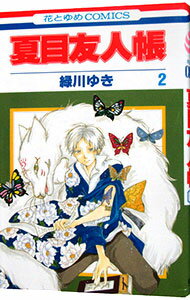 [Usado] [¡10x puntos en todos los artículos! Limitado a 3/5] Libro de amigos de Natsume 2/ Midorikawa Yuki