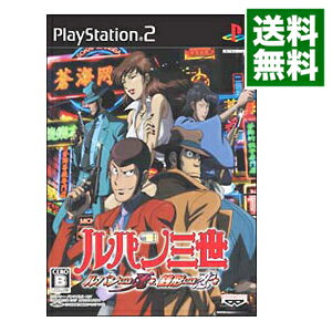 [Used] PS2 Lupin the Third: Death for Lupin, Love for Zenigata