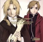 [Usado] Fullmetal Alchemist: The Conqueror of Shambhala Banda sonora original/(Banda sonora original), Oshima Michiru