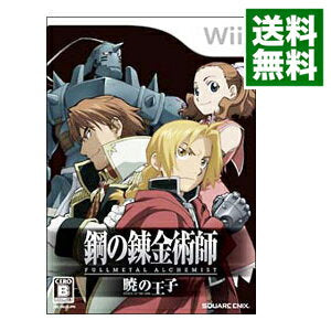 [Used] Wii Fullmetary Alchemist FULLMETAL ALCHEMIST Prince of Dawn