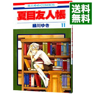 [Used] Natsume's Book of Friends 11/ Midorikawa Yuki