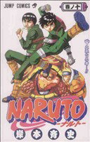 [Used] NARUTO (10) Jump C/Kishimoto Masashi (Author)