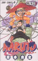 [Used] NARUTO (12) Jump C/Kishimoto Masashi (Author)