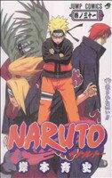 [Used] NARUTO (31) Jump C/Kishimoto Masashi (Author)