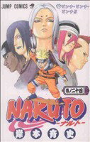 [Used] NARUTO (24) Jump C/Kishimoto Masashi (Author)