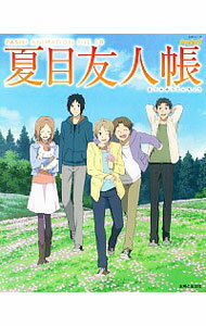 [Used] Natsume's Book of Friends /