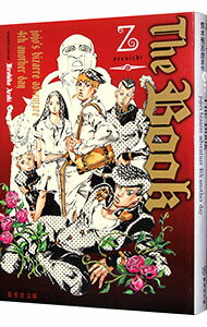 [Used] [10x points on all items! Limited to 3/15] The Book jojo's bizarre adventure4th another day / Otsuichi