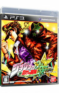 [Used] PS3 JoJo's Bizarre Adventure: All-Star Battle