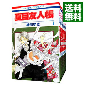 [Usado] El libro de los amigos de Natsume<volumes> / Midorikawa Yuki (conjunto de cómics)</volumes>