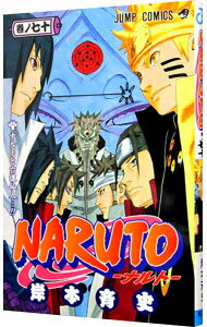 [Used] NARUTO 70/ Kishimoto Masashi